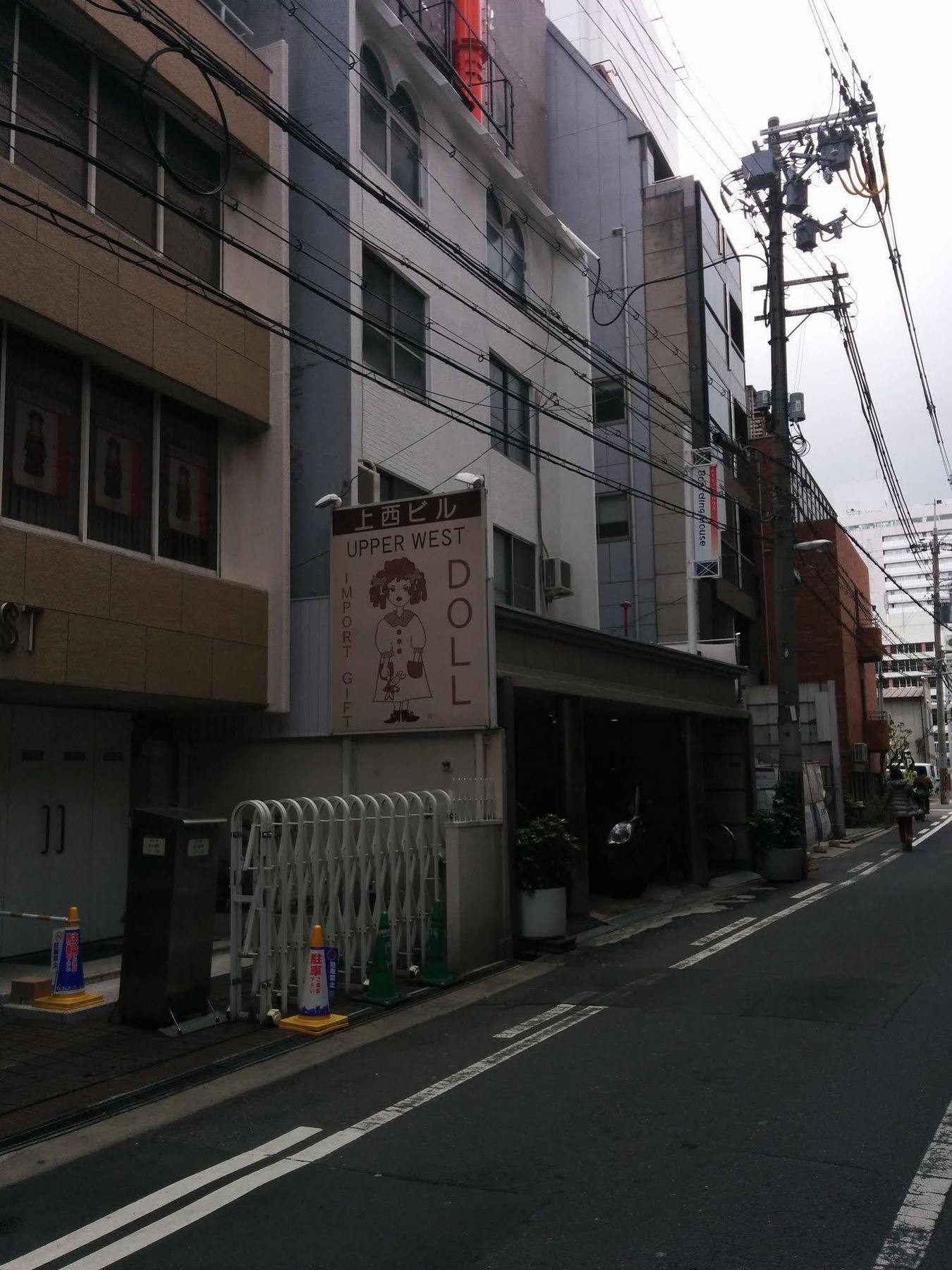 Boardinghouse Aparthotel Osaka Luaran gambar